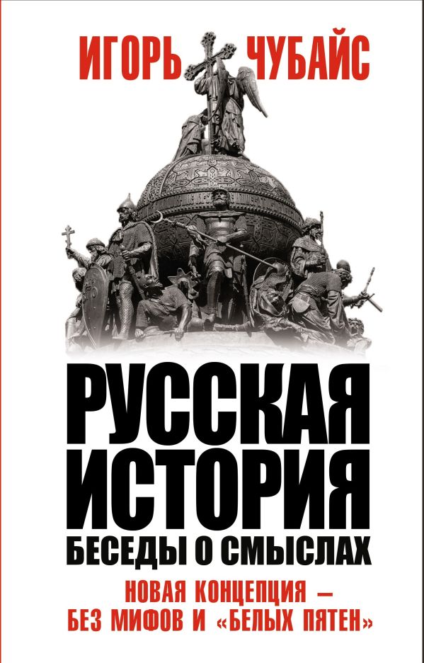 Часослов (на церковно-славянском). Book. Buy online in Hyp'Space Store.
