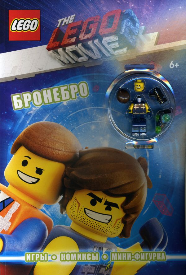 LEGO Movie. Бронебро. Book. Buy online in Hyp'Space Store.